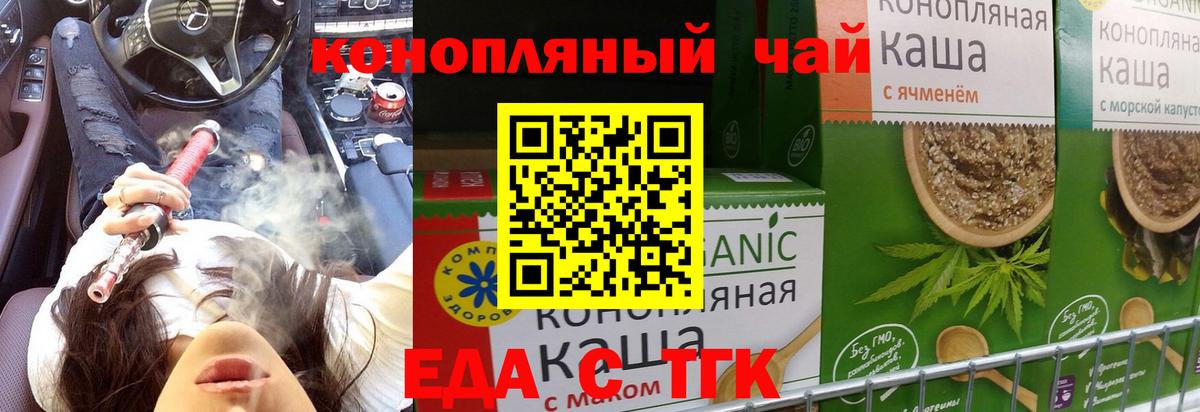 Туймазы  Canna-Cookies марихуана  Вход с VPN 