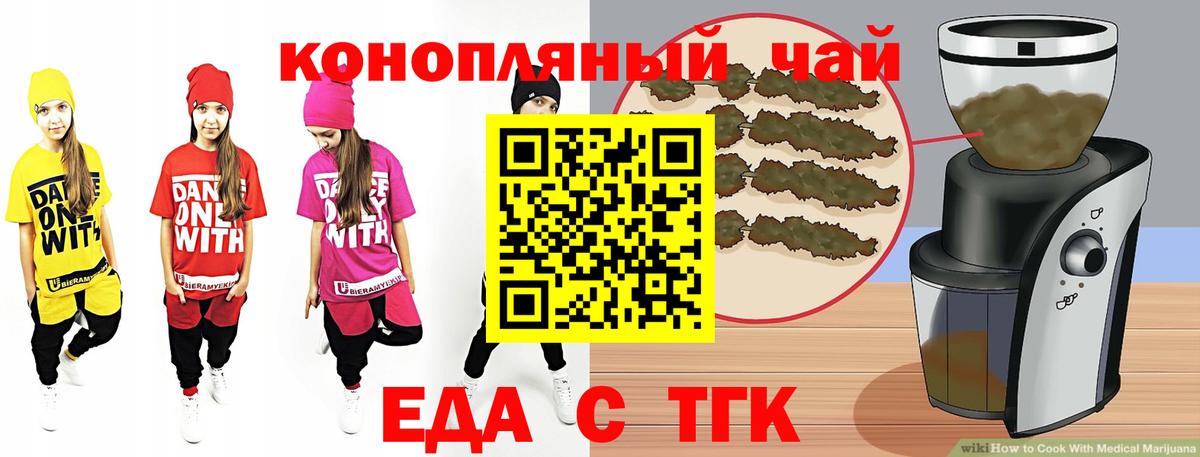 Canna-Cookies марихуана Туймазы