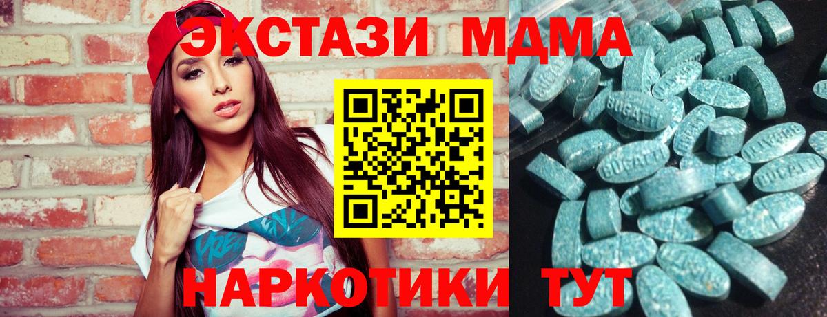 ЭКСТАЗИ Cube Туймазы