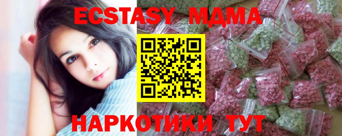 Амфетамин Туймазы