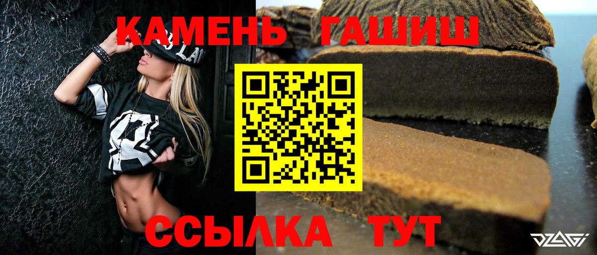 ГАШ Premium  Гашиш  Туймазы  Вход с VPN  ГАШИШ AMNESIA HAZE 