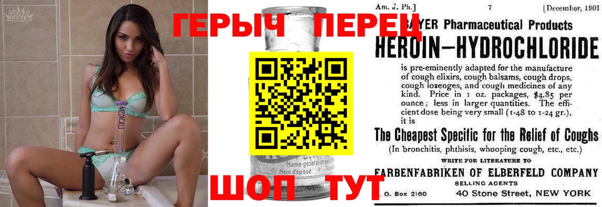 Туймазы  ГЕРОИН герыч  Героин  Вход с VPN 