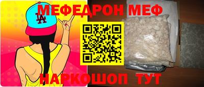 таблы Бугуруслан