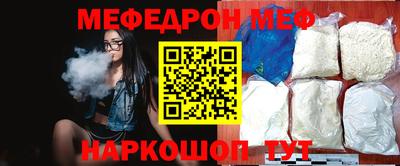 тгк Краснознаменск