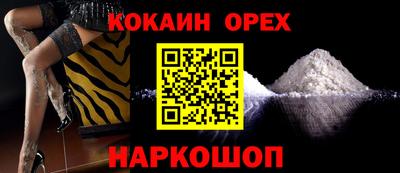 меф VHQ Будённовск