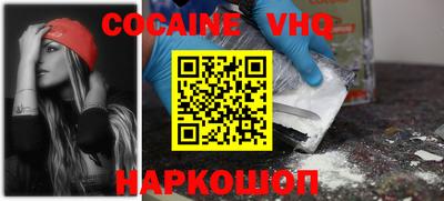 меф VHQ Будённовск