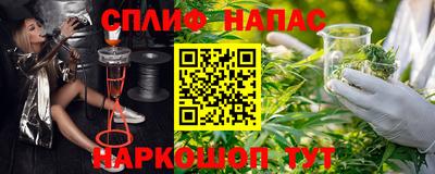меф VHQ Будённовск