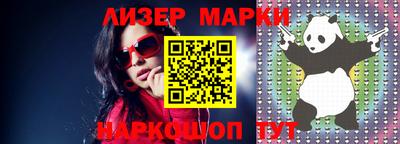 меф VHQ Будённовск