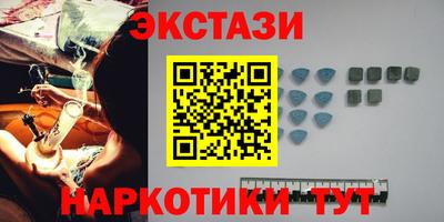 таблы Бугуруслан