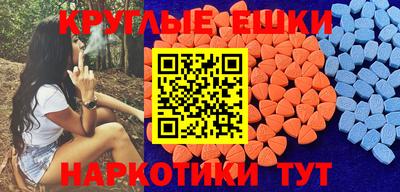 меф VHQ Будённовск