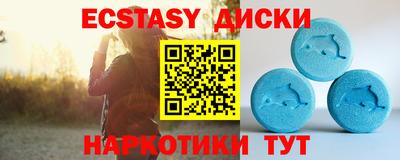 меф VHQ Будённовск