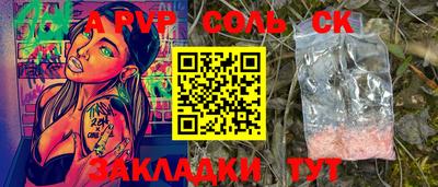 таблы Бугуруслан