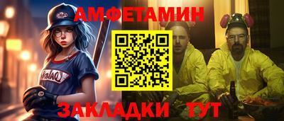 таблы Бугуруслан