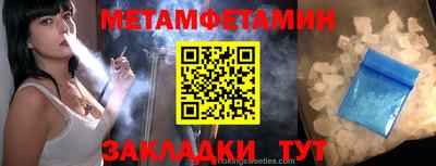 меф VHQ Будённовск
