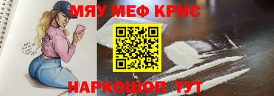 таблы Бугуруслан