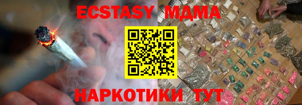 Меф МЯУ МЯУ кристаллы  Гашиш  Конопля  Туймазы  Вход с VPN  ЭКСТАЗИ  Кокаин  Alpha-PVP СОЛЬ  