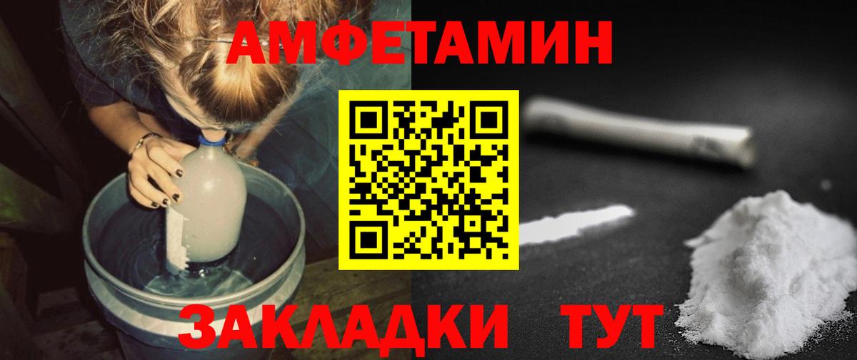 Первитин  МЕТАМФЕТАМИН винт  Вход с VPN  МЕТАМФЕТАМИН винт  Туймазы 