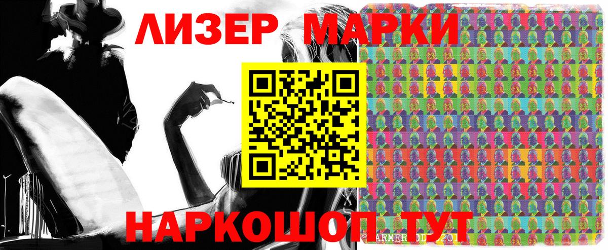 Туймазы  Марки N-bome  Марки NBOMe 1,5мг  Вход с VPN  Марки NBOMe 1,5мг 