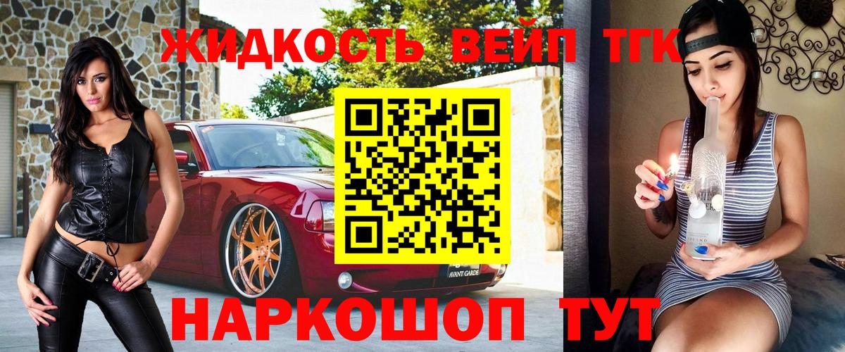 Дистиллят ТГК концентрат Туймазы