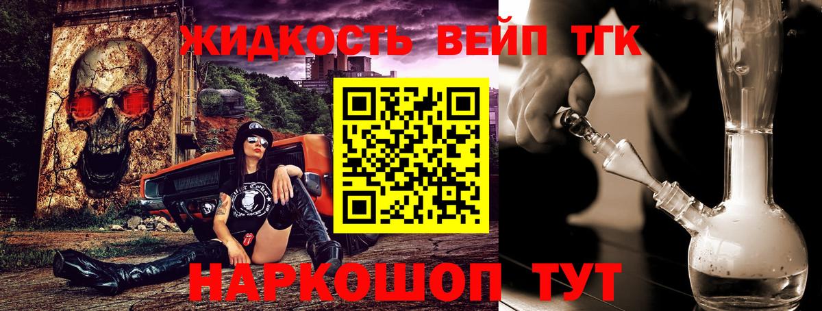 Туймазы  ТГК THC oil  ТГК жижа  MEGA ссылки  Вход с VPN 
