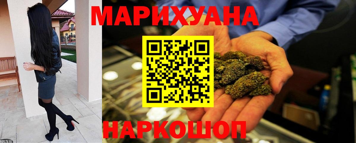 Канабис индика  Конопля AK-47  Туймазы  Вход с VPN  Канабис индика  Каннабис VHQ 